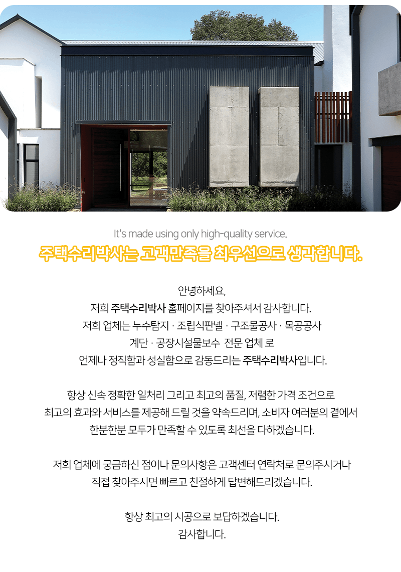 회사소개
