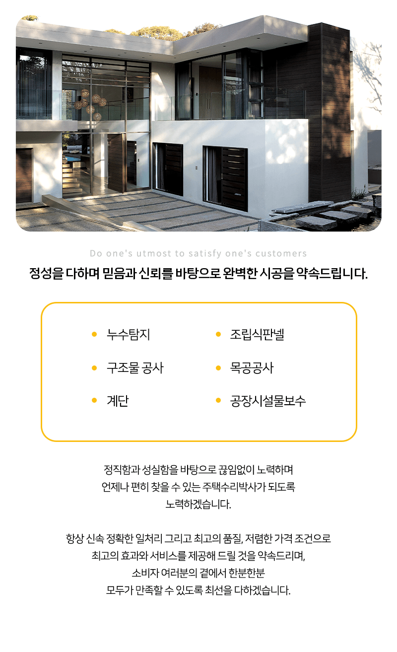 사업분야